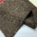 camel herringbone woolen fabric for cloth